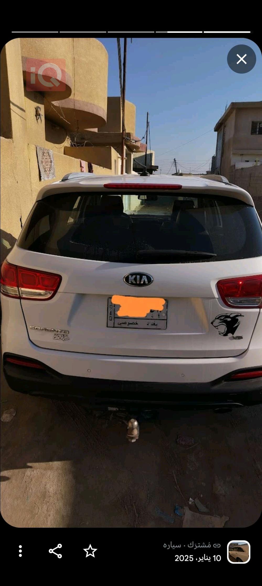 Kia Sorento